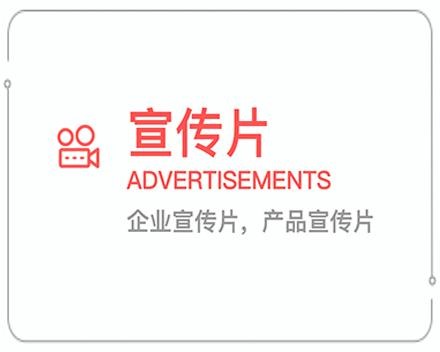湛江企业宣传片 